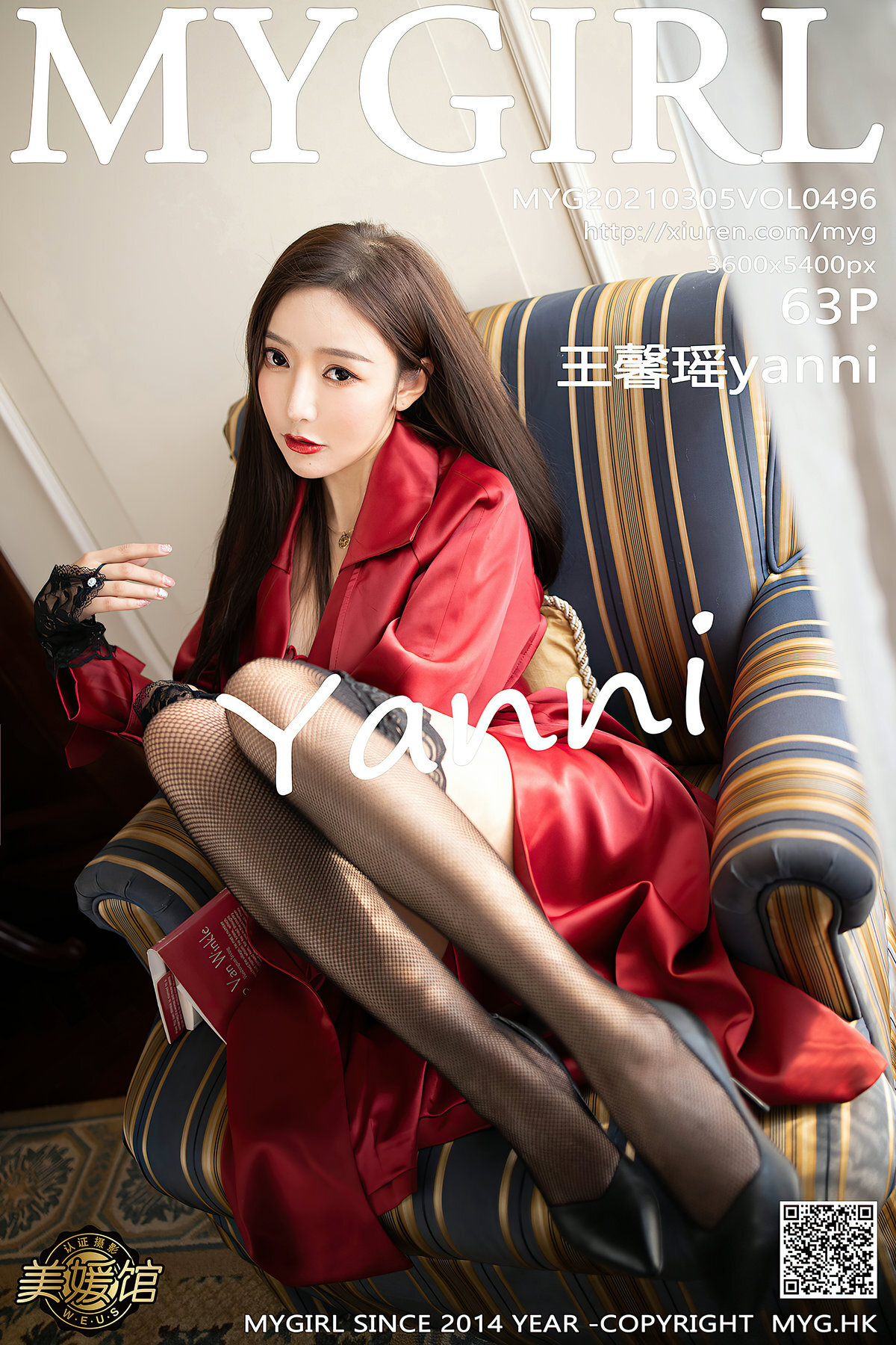 MyGirl美媛馆 2021.03.05 Vol.496 王馨瑶yanni